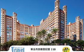 福泰翡翠灣渡假飯店
